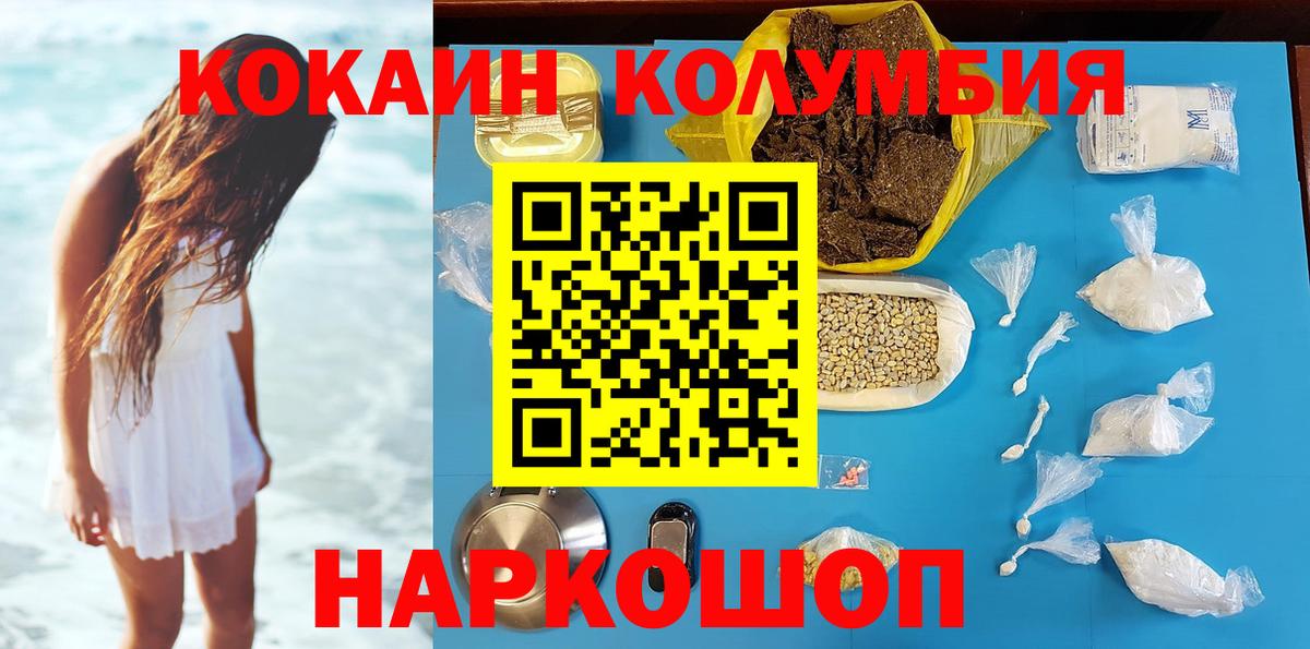 Кокаин 98% Химки