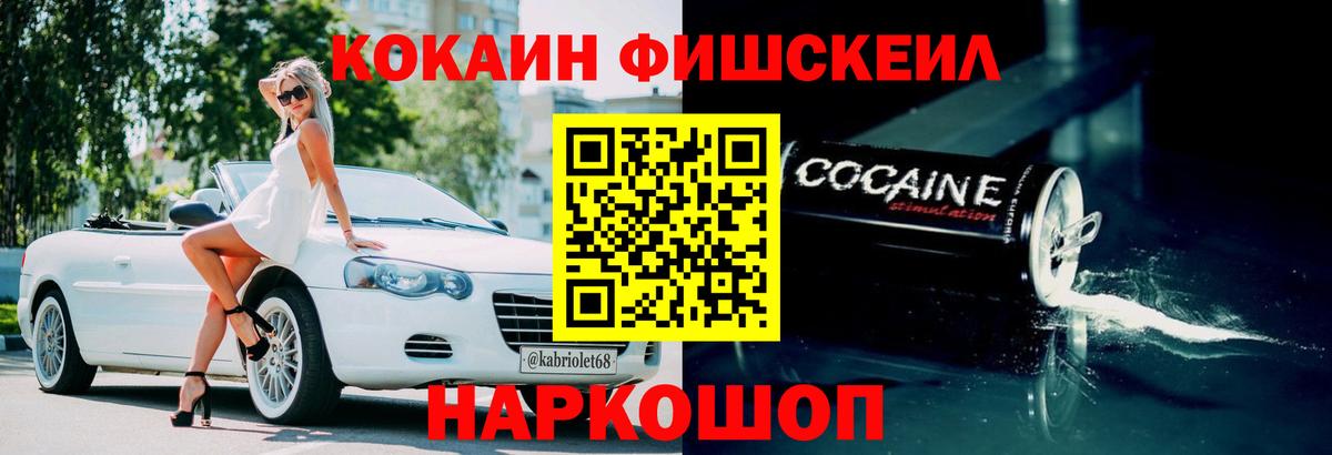 Химки  COCAIN  наркошоп  Кокаин 99%  Вход с VPN 