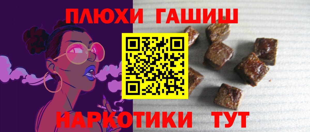 ГАШ Cannabis Химки