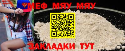 прущие грибы Обь