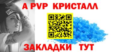 прущие грибы Обь
