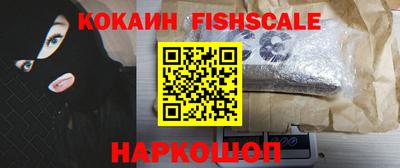 меф VHQ Новодвинск