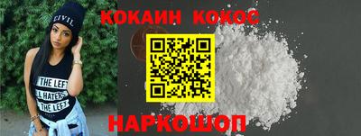 прущие грибы Обь