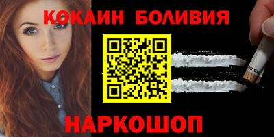 мяу мяу мука Обнинск