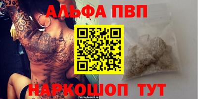 мяу мяу мука Обнинск