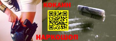 наркотики Новозыбков