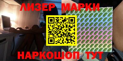 марки nbome Нягань