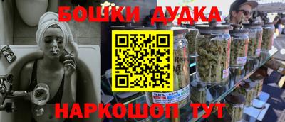 меф VHQ Новодвинск