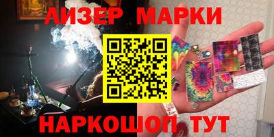 прущие грибы Обь