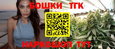 наркотики Новозыбков