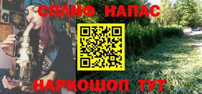 кокаин перу Новокубанск