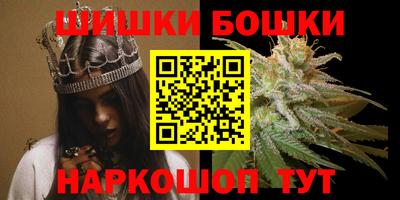 мяу мяу мука Обнинск
