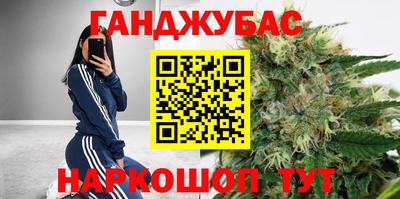 кокаин перу Новокубанск
