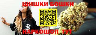 мяу мяу мука Обнинск