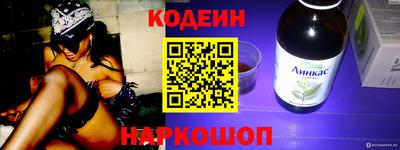 прущие грибы Обь