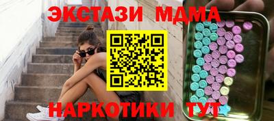 мяу мяу мука Обнинск