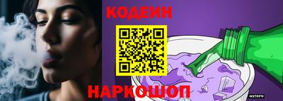 прущие грибы Обь