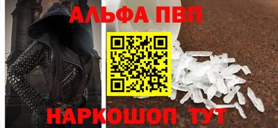 мяу мяу мука Обнинск