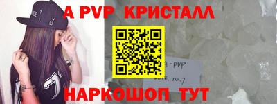 прущие грибы Обь