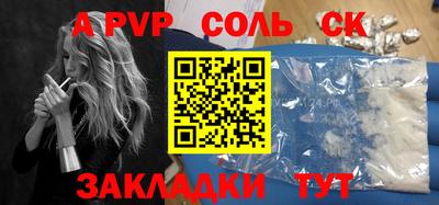 кокаин перу Новокубанск