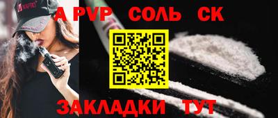 меф VHQ Новодвинск