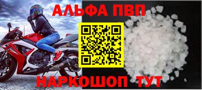 наркотики Новозыбков