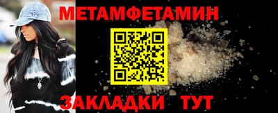 марки nbome Нягань