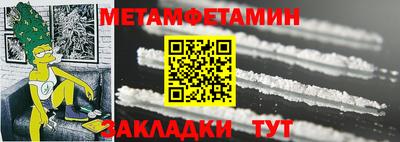 марки nbome Нягань