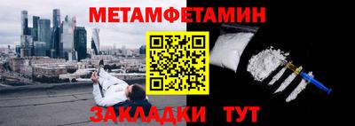 меф VHQ Новодвинск