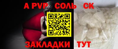 мяу мяу мука Обнинск