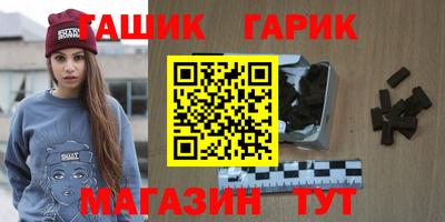 мяу мяу мука Обнинск
