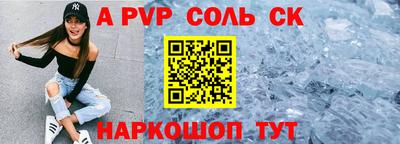 меф VHQ Новодвинск
