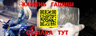 мяу мяу мука Обнинск