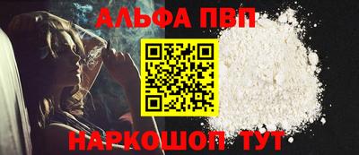 наркотики Новозыбков