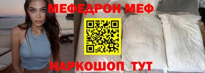 наркотики Новозыбков