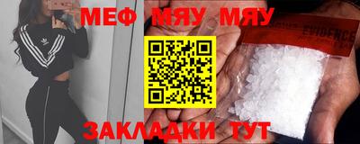 марки nbome Нягань