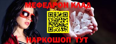 кокаин перу Новокубанск