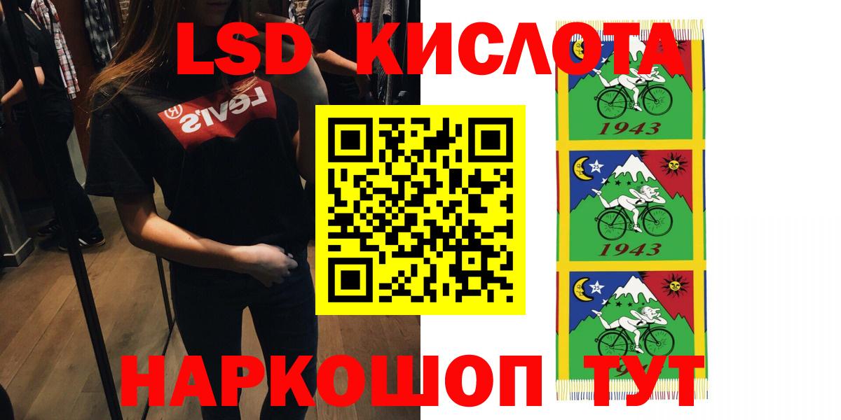 LSD-25 экстази кислота  Вход с VPN  Химки  Лсд 25 экстази  ЛСД экстази ecstasy 