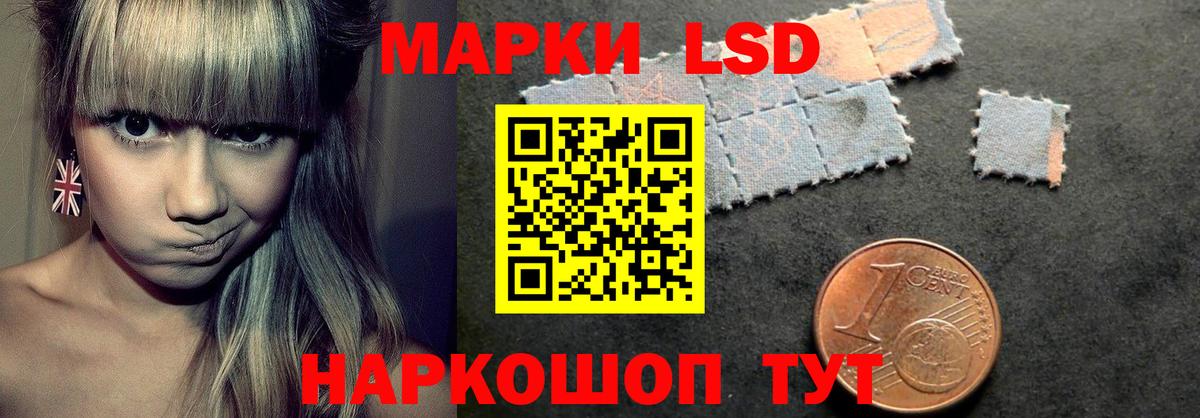 ЛСД экстази кислота Химки