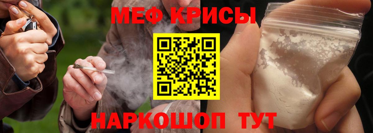 МЯУ-МЯУ  купить закладку  Мефедрон  МЯУ-МЯУ мяу мяу  Химки  Вход с VPN 