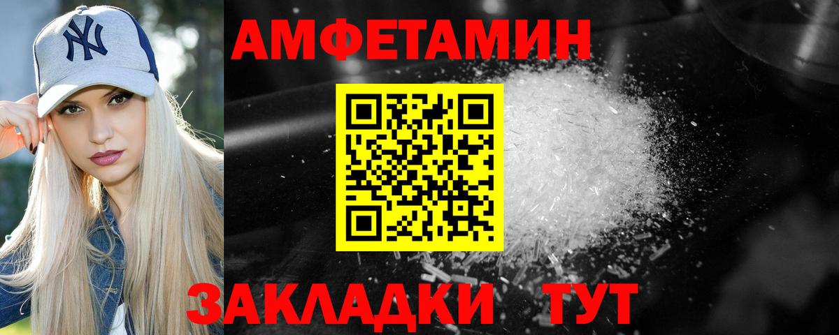 Химки  Метамфетамин Methamphetamine  Вход с VPN  Метамфетамин Methamphetamine 
