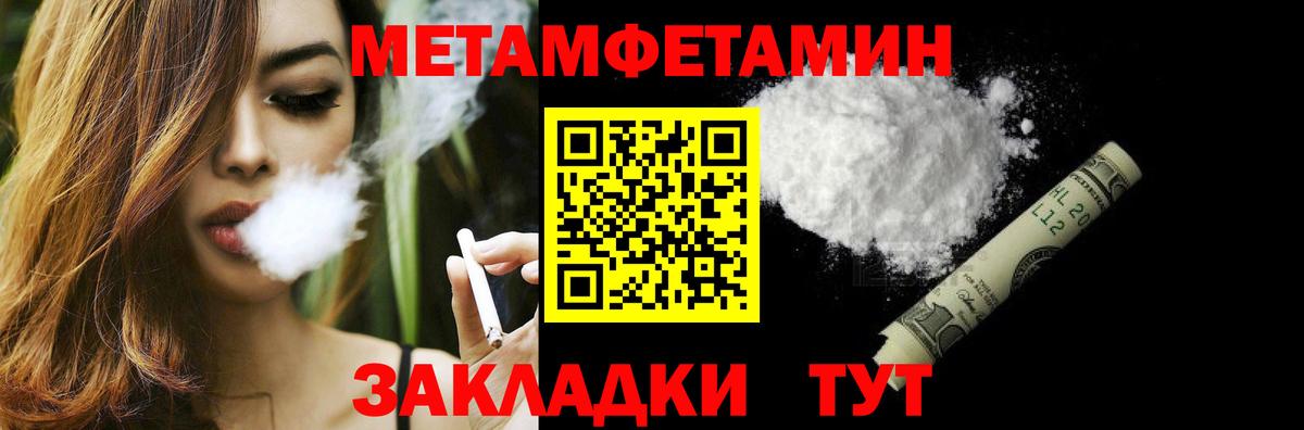 Первитин витя Химки