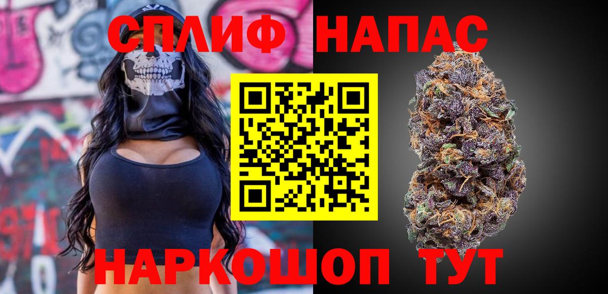 Канабис конопля Химки