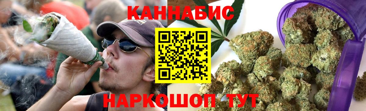 Марихуана гибрид  МАРИХУАНА марихуана  Бошки марихуана SATIVA & INDICA  Химки  Вход с VPN 
